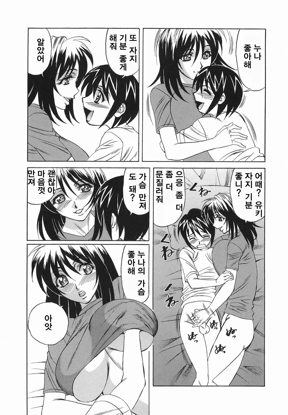 웹툰 이미지 169