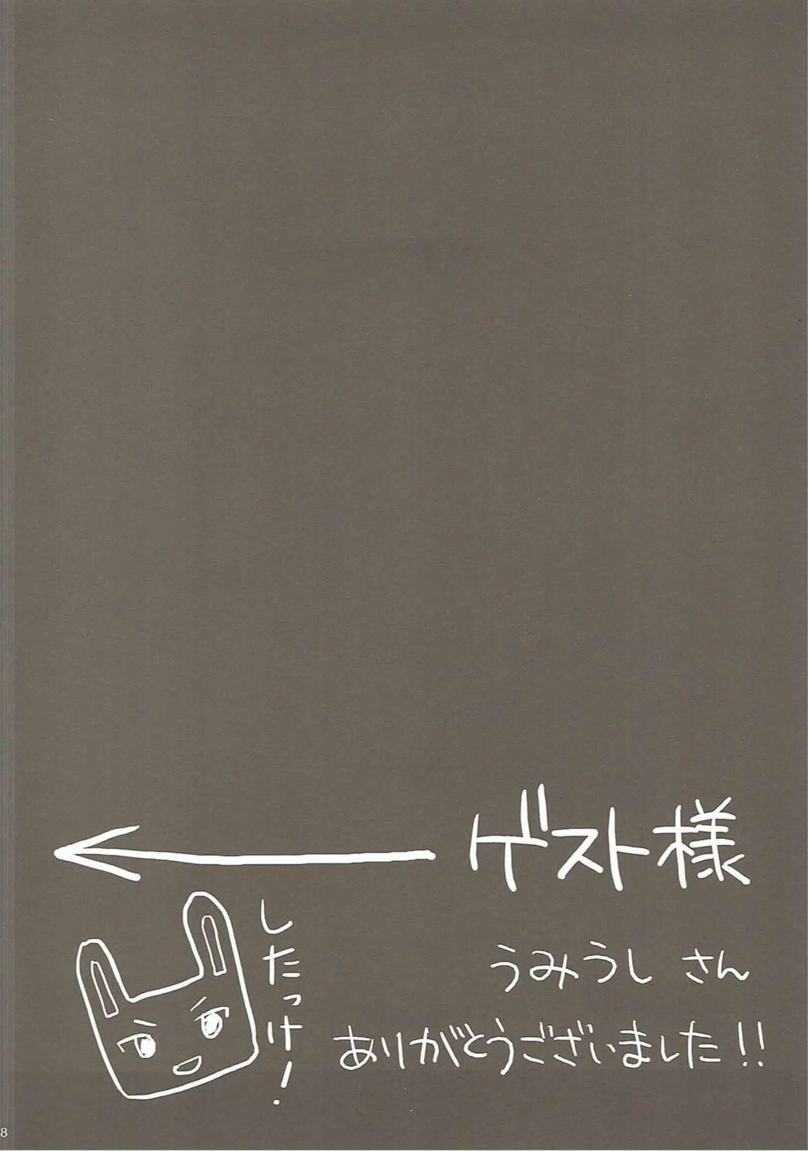 웹툰 이미지 17
