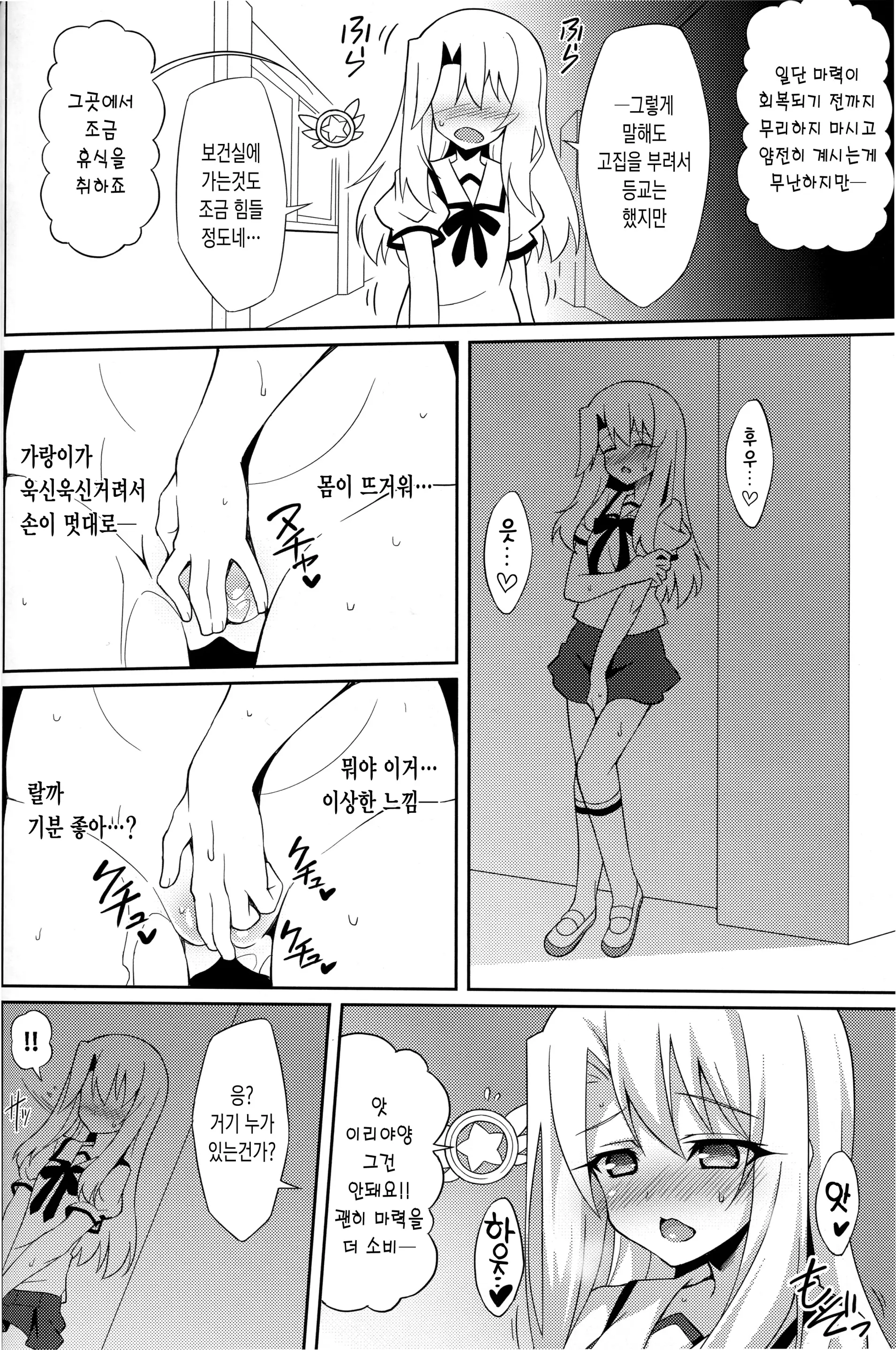 웹툰 이미지 4
