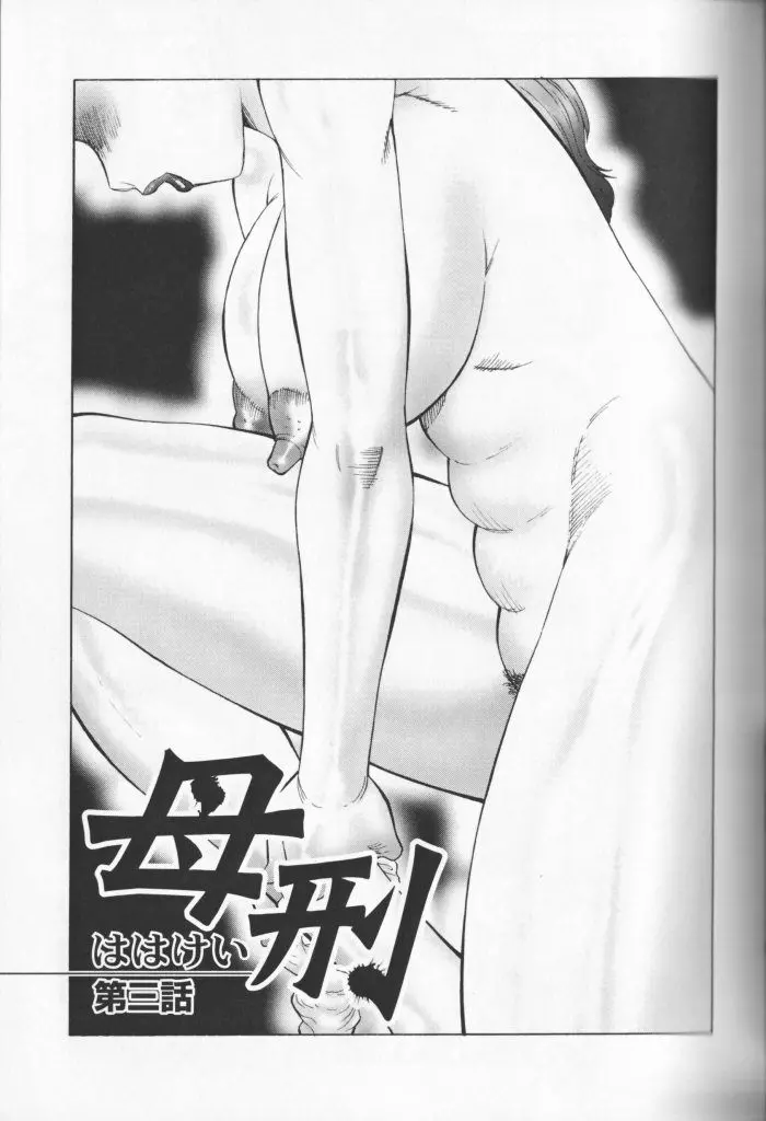 웹툰 이미지 43