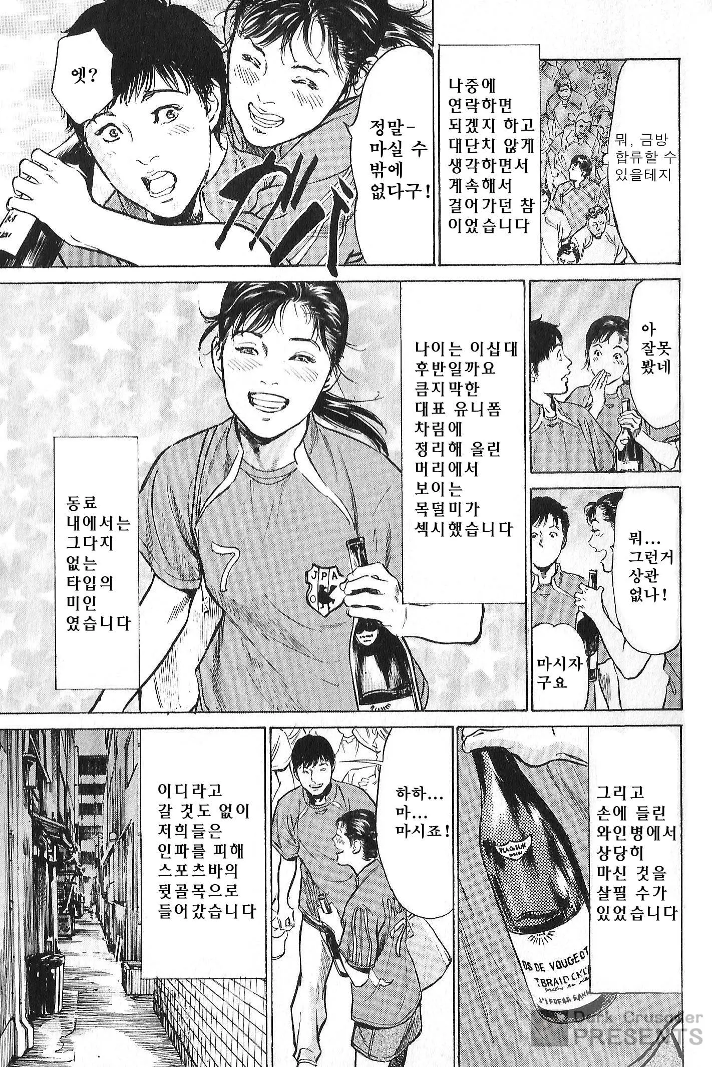 웹툰 이미지 180