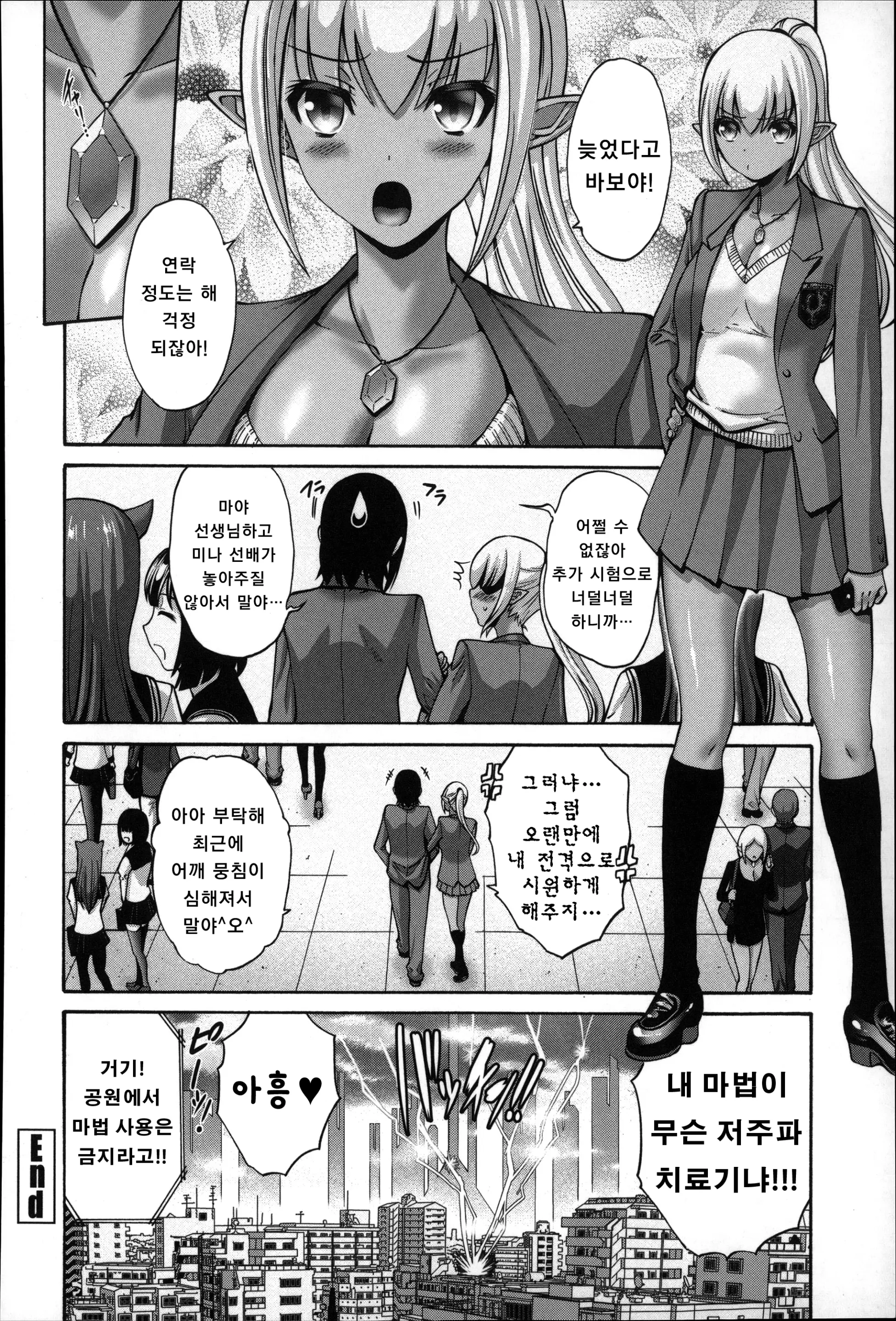 웹툰 이미지 261