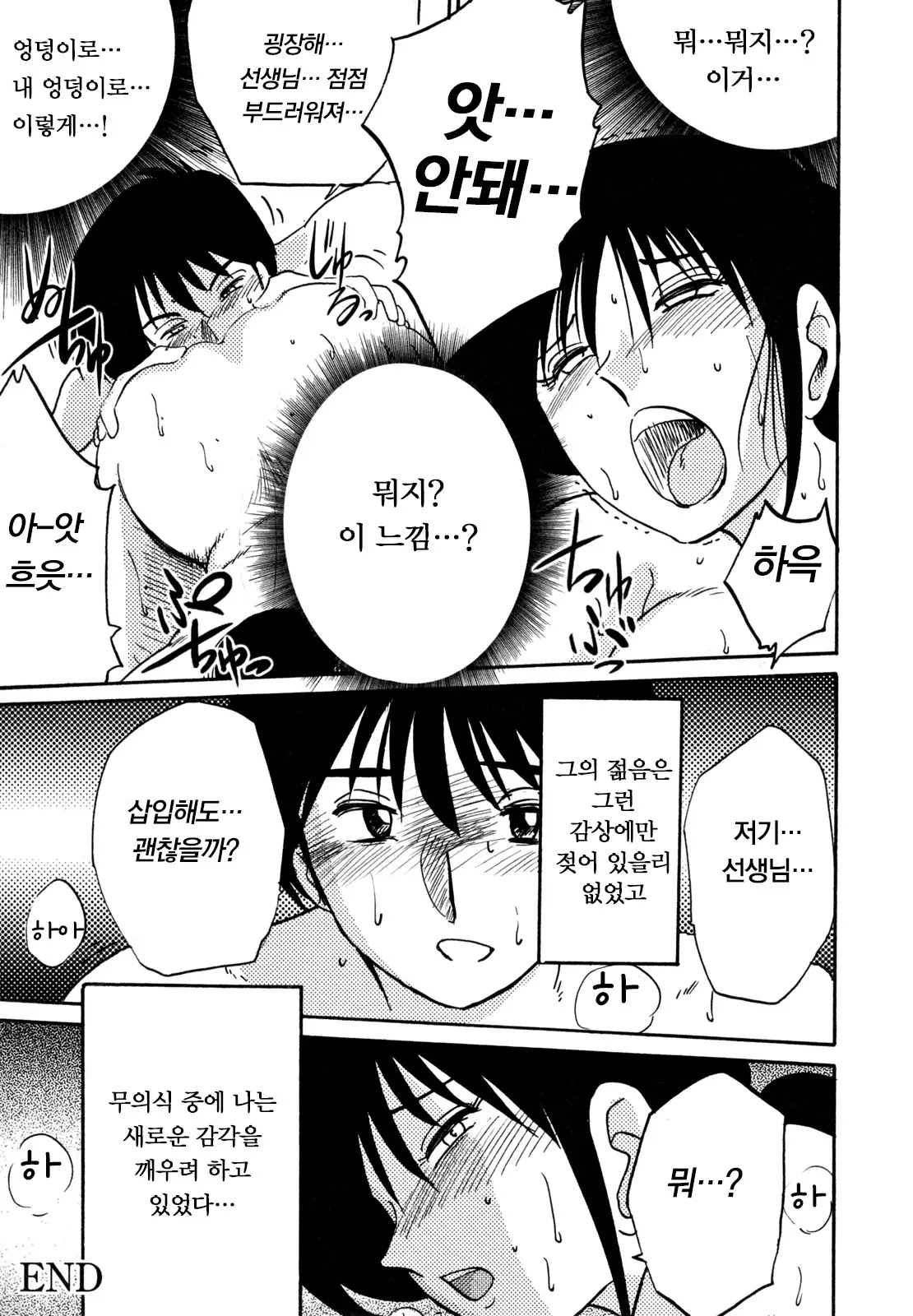 웹툰 이미지 90