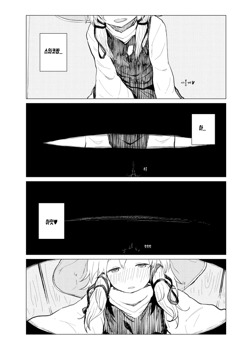 웹툰 이미지 3