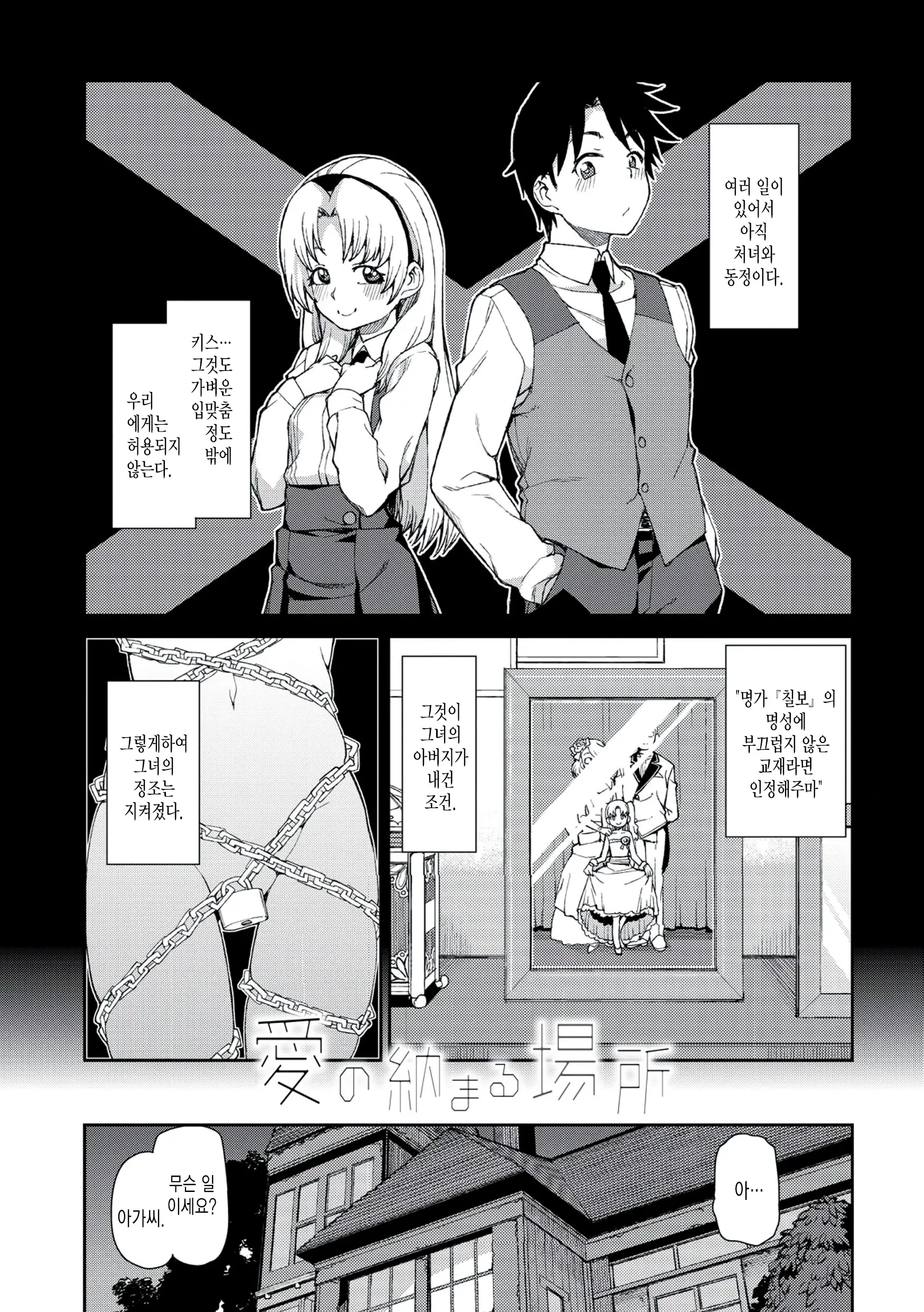 웹툰 이미지 117