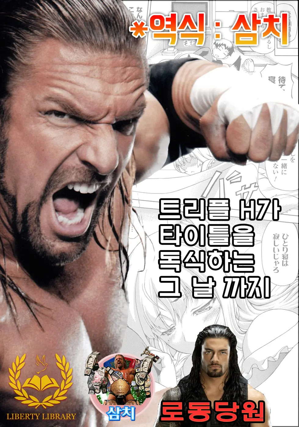 웹툰 이미지 178