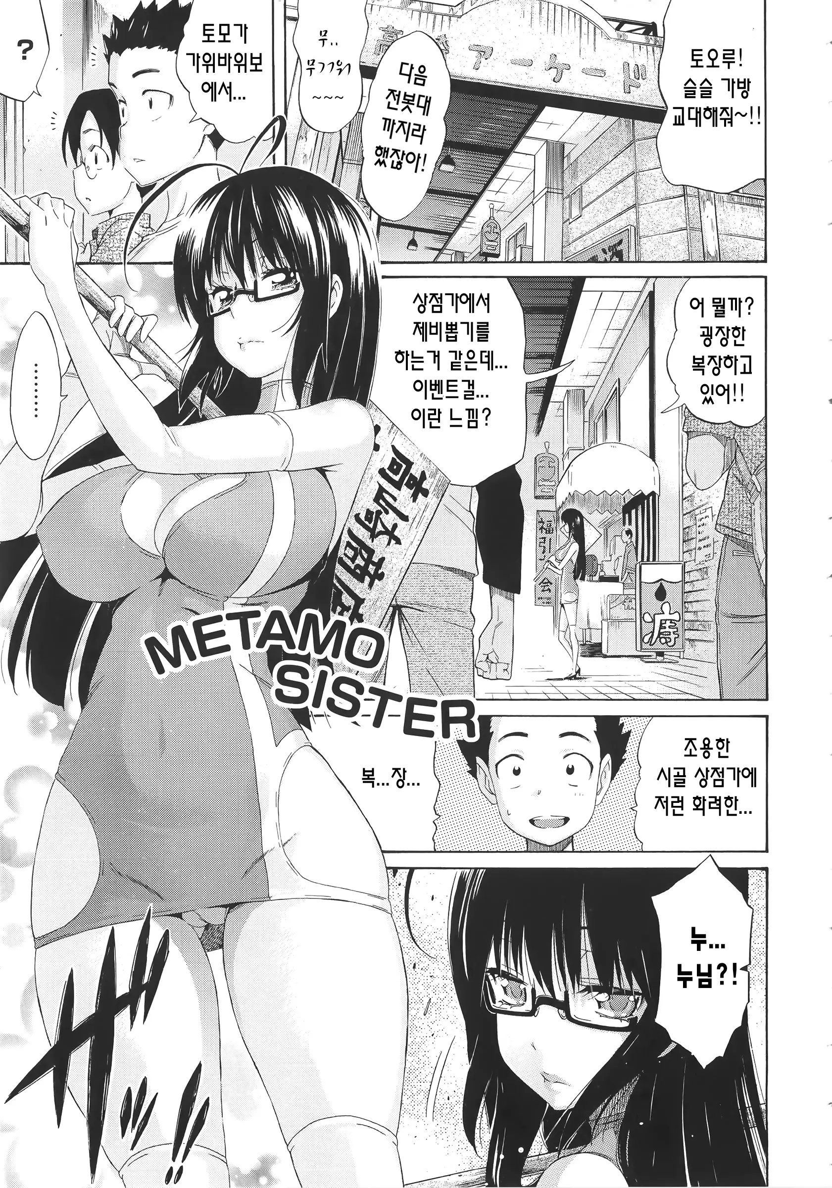 웹툰 이미지 94