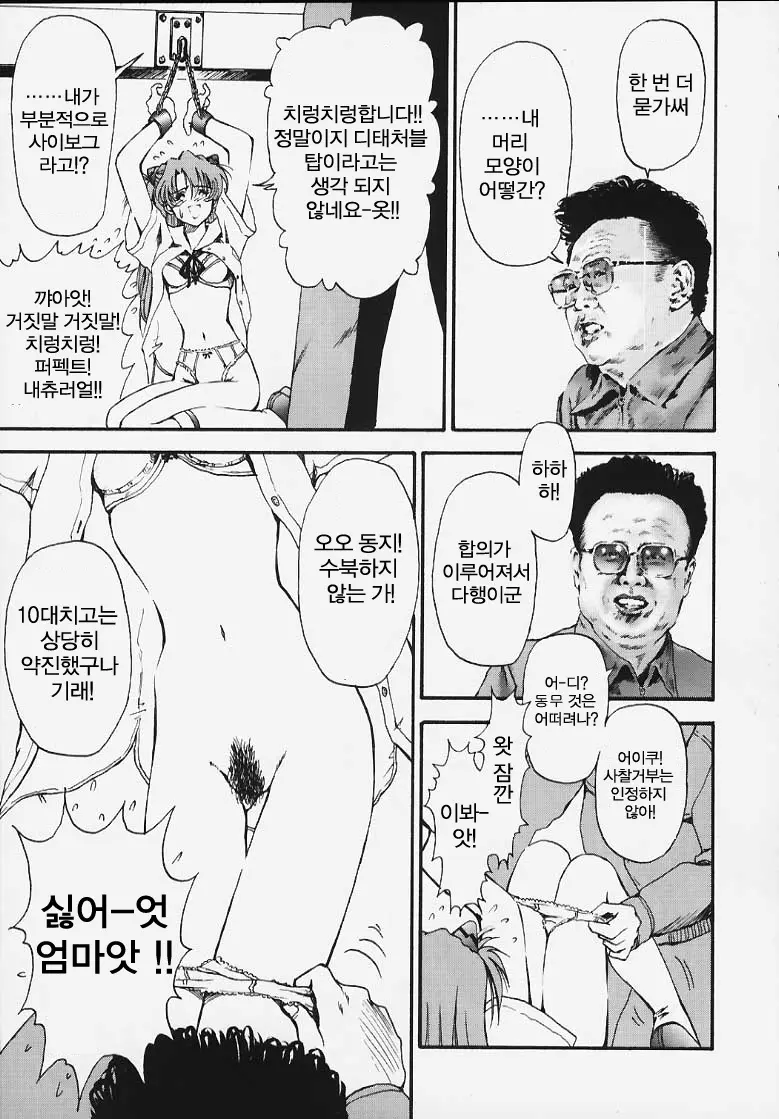 웹툰 이미지 31