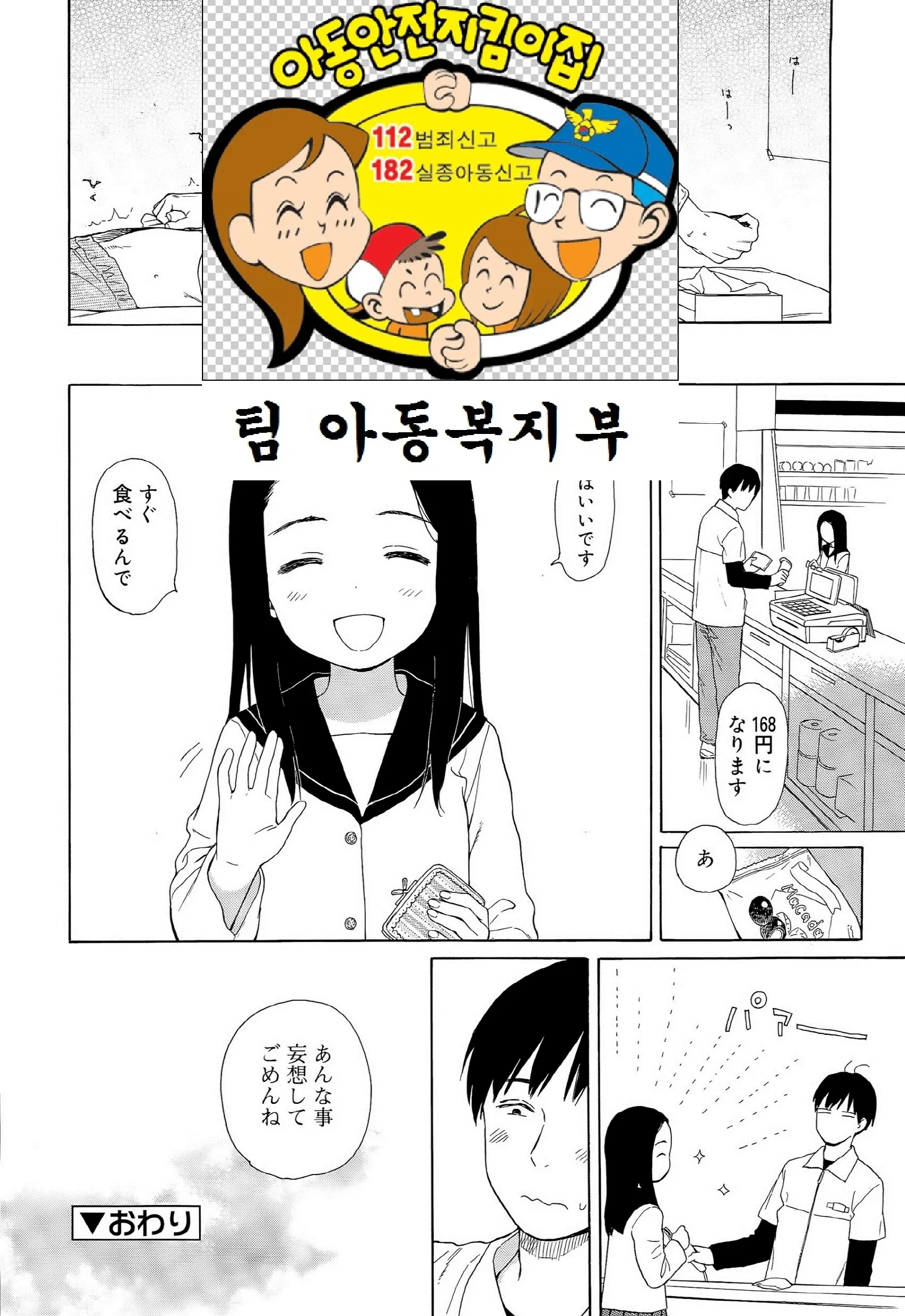 웹툰 이미지 18