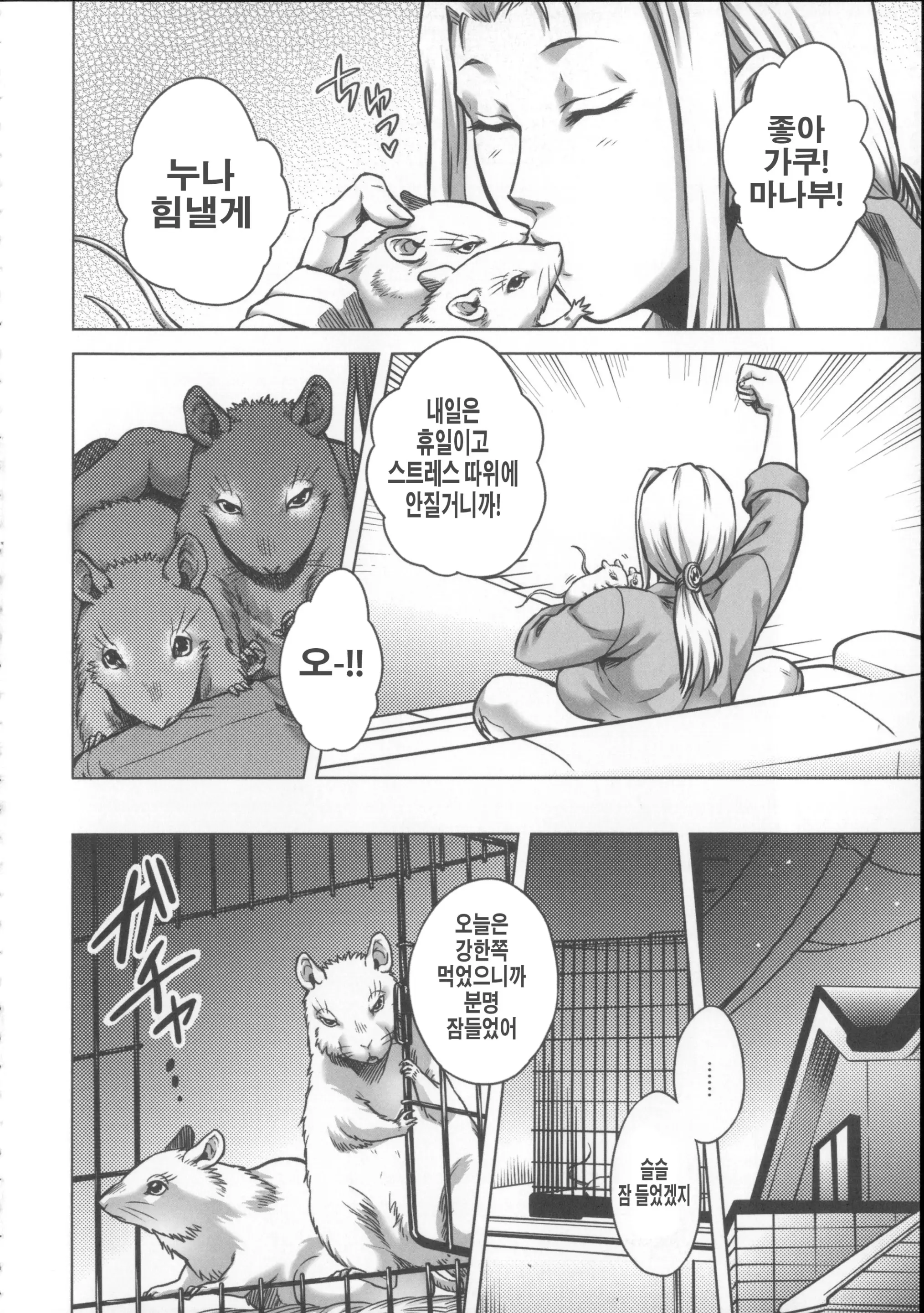 웹툰 이미지 59