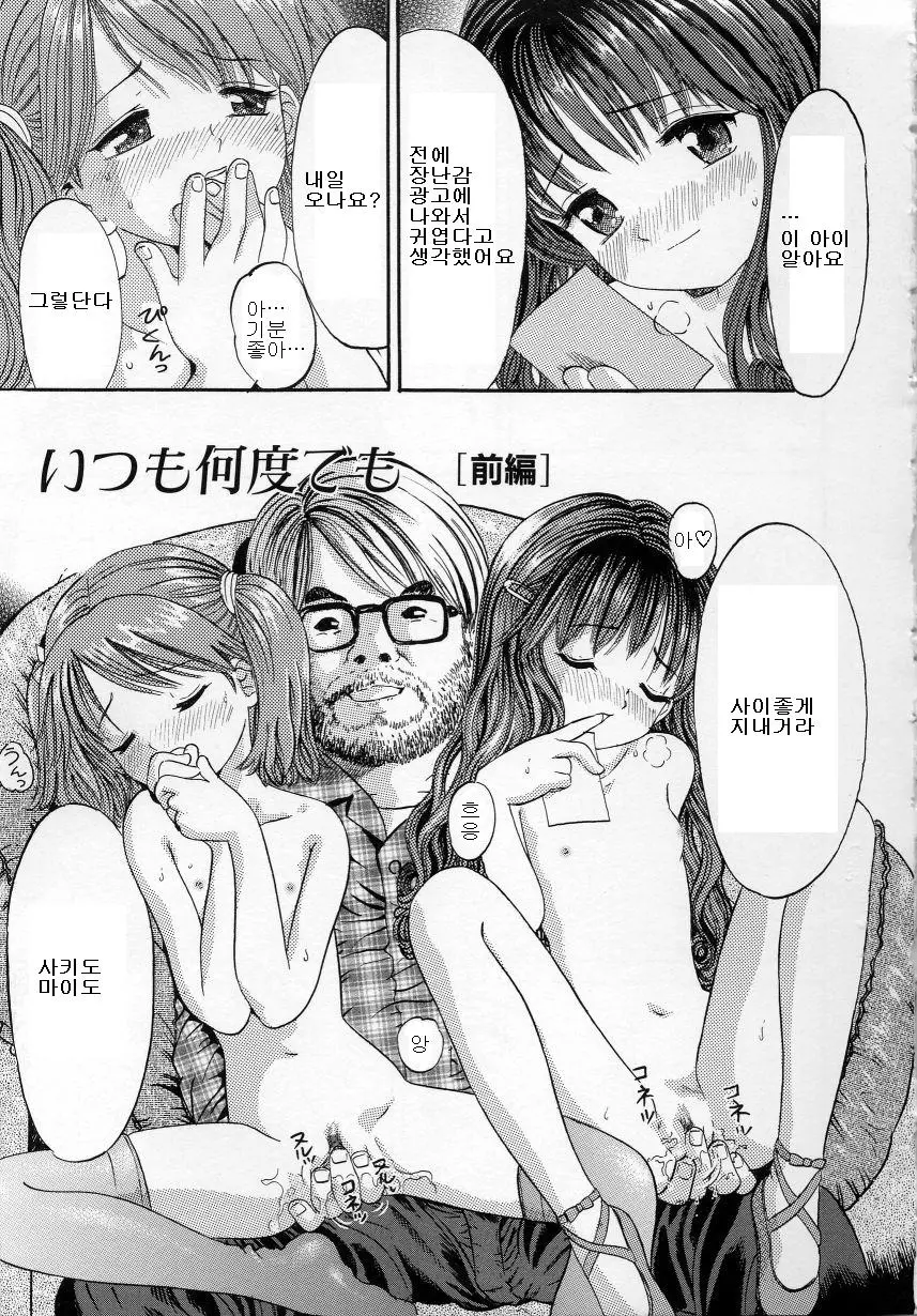 웹툰 이미지 111