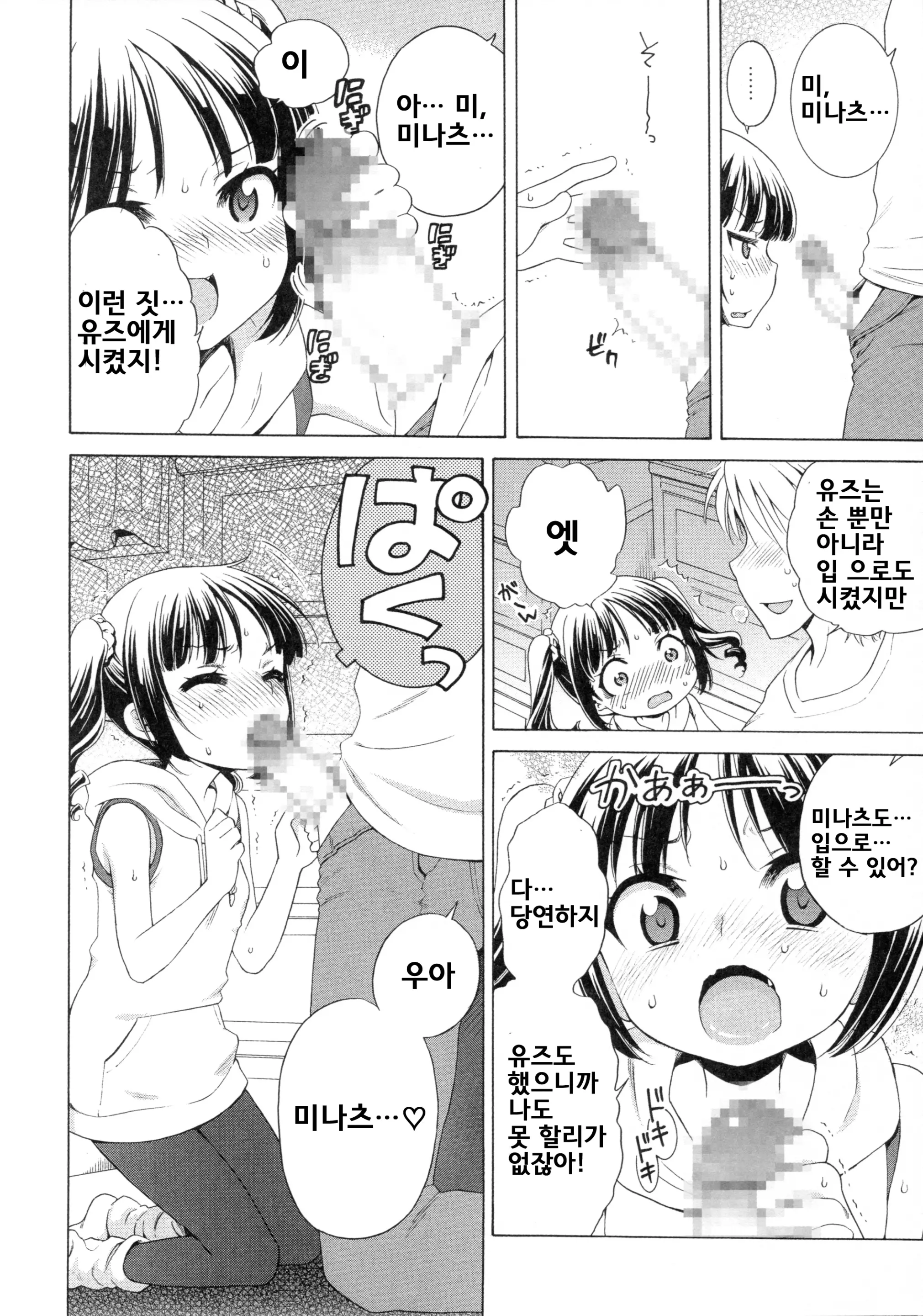 웹툰 이미지 13