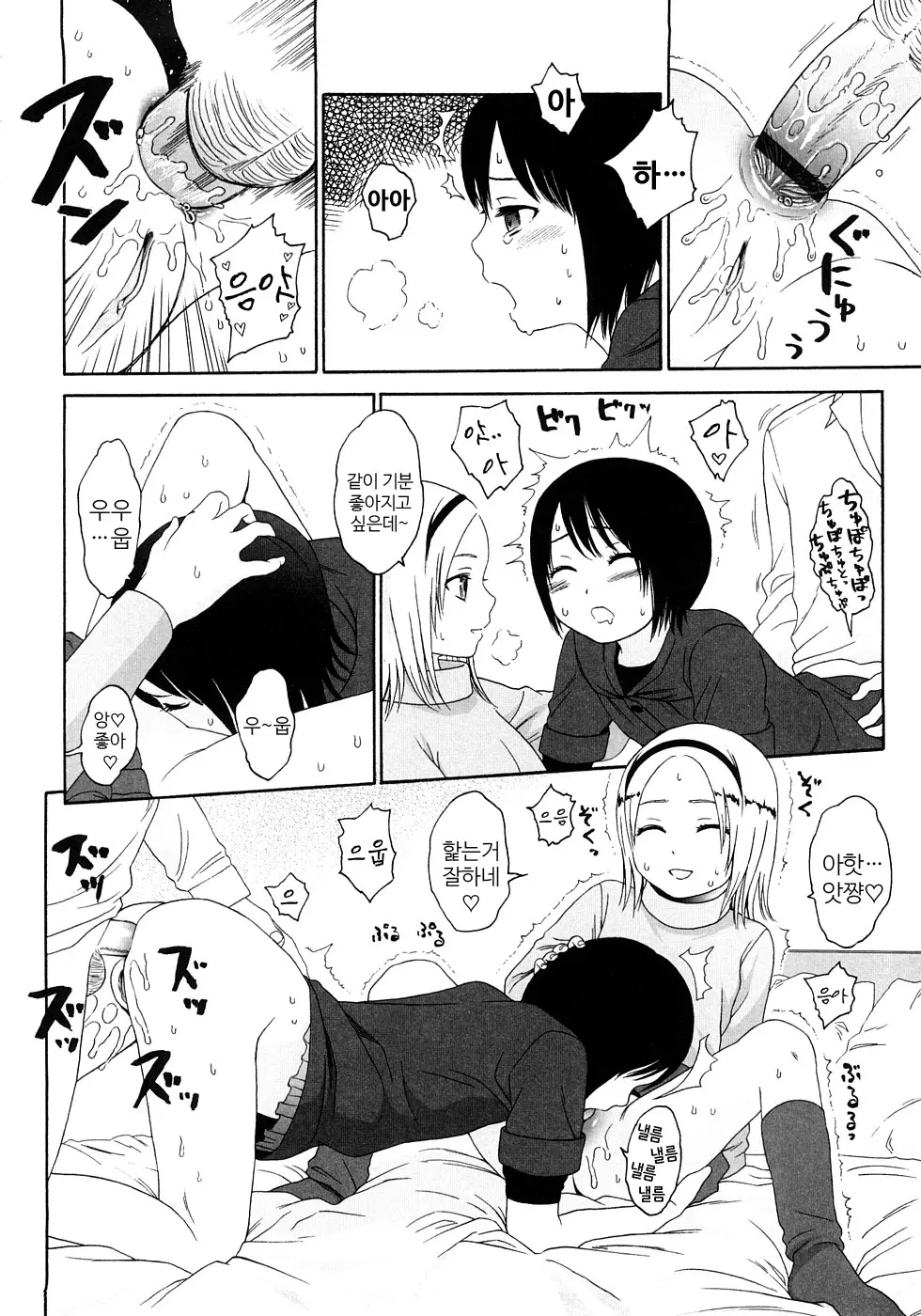 웹툰 이미지 60