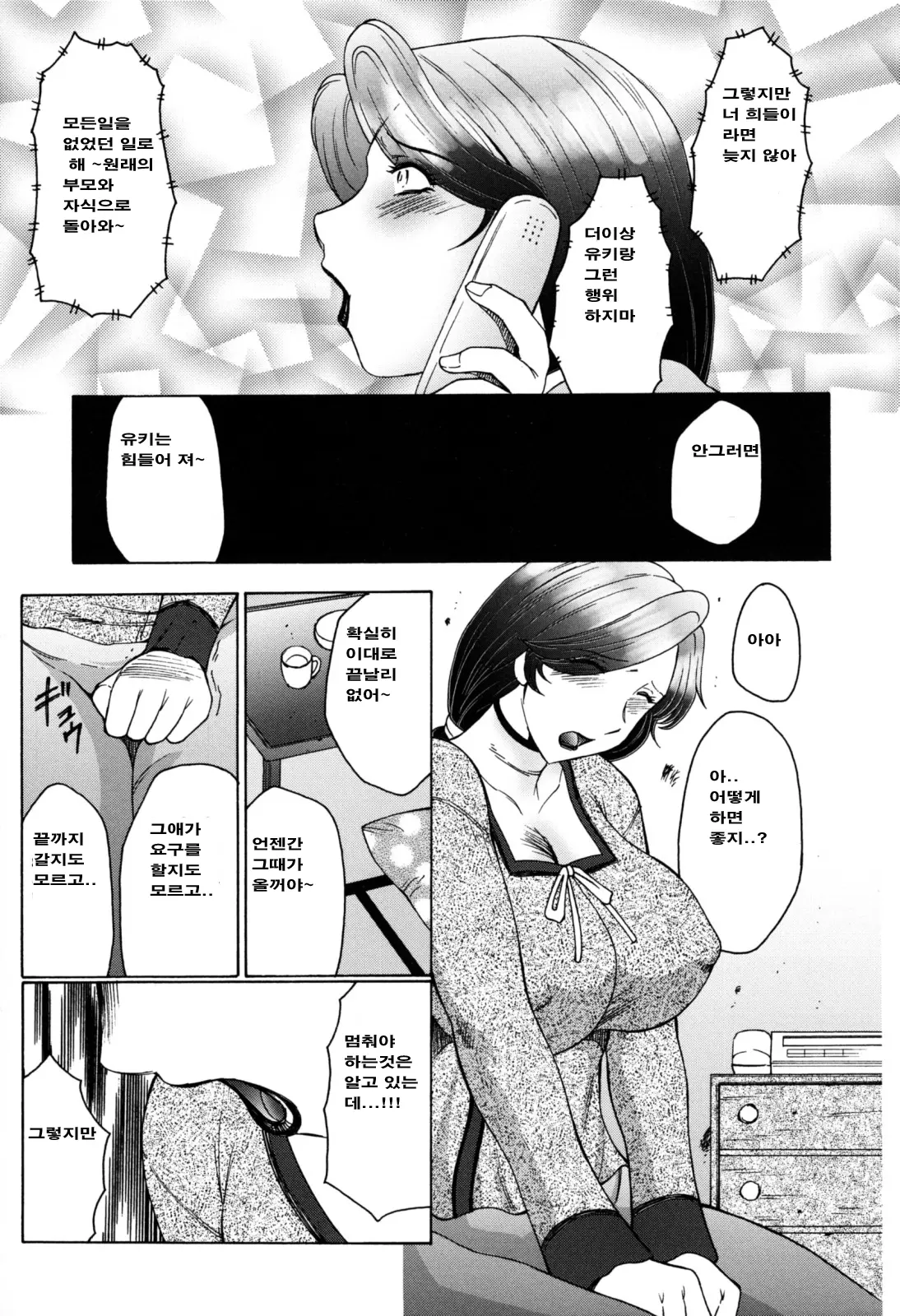 웹툰 이미지 61