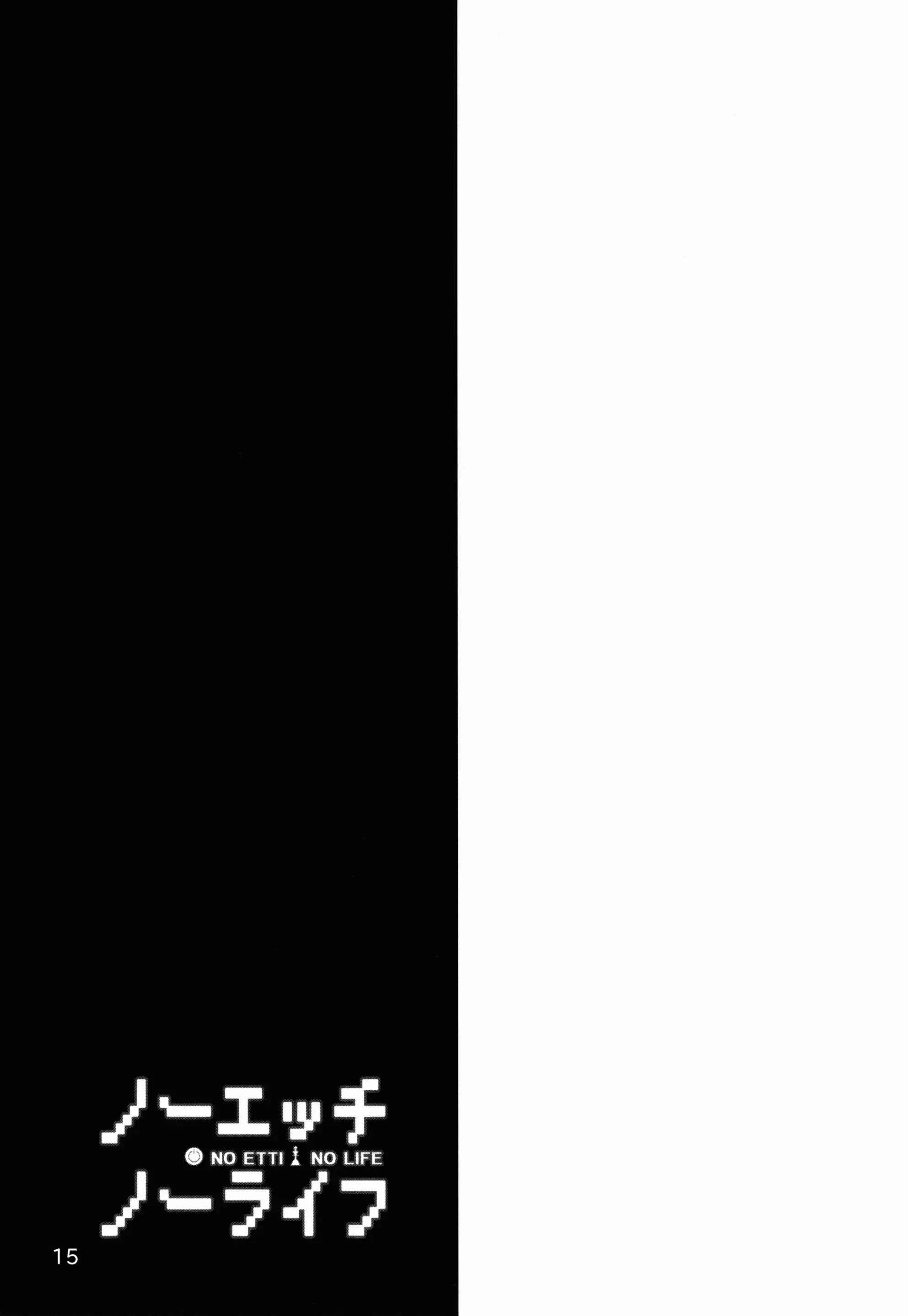 웹툰 이미지 14