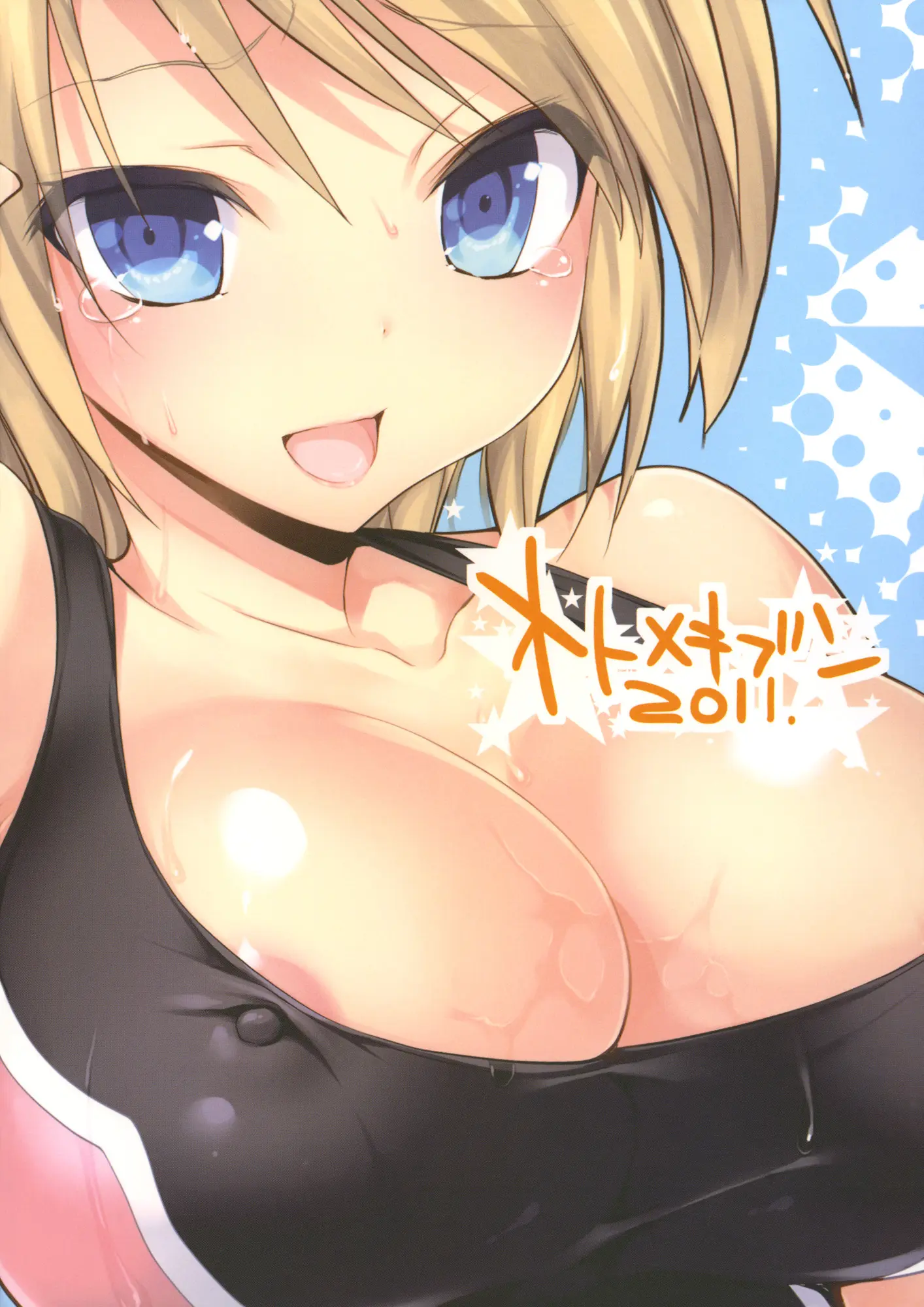 웹툰 이미지 37