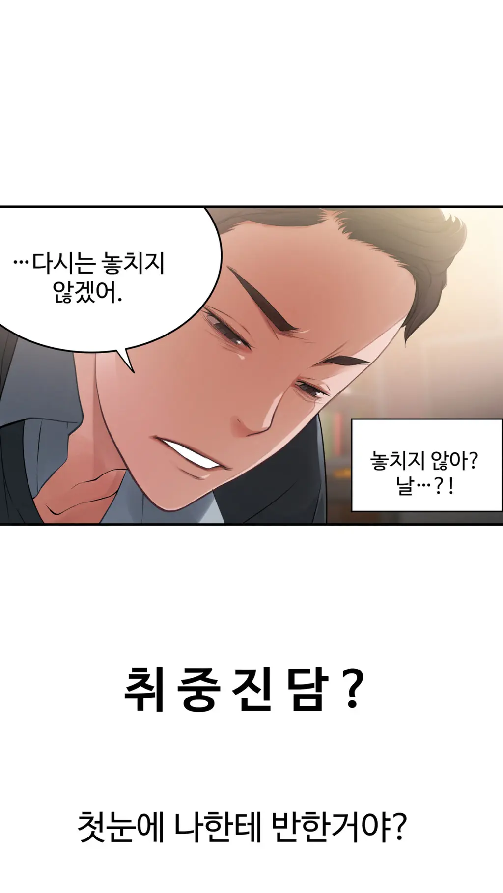웹툰 이미지 125