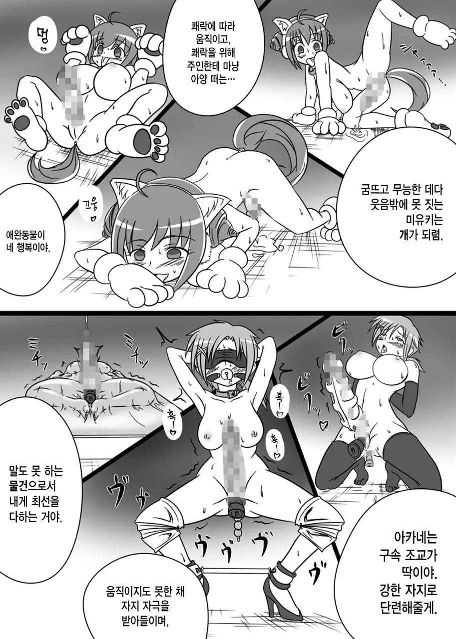 웹툰 이미지 7