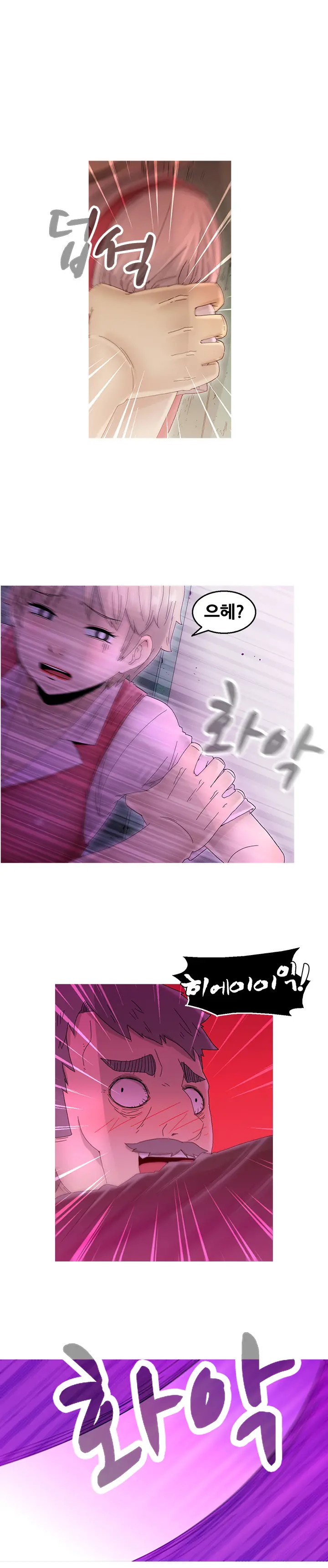 웹툰 이미지 298