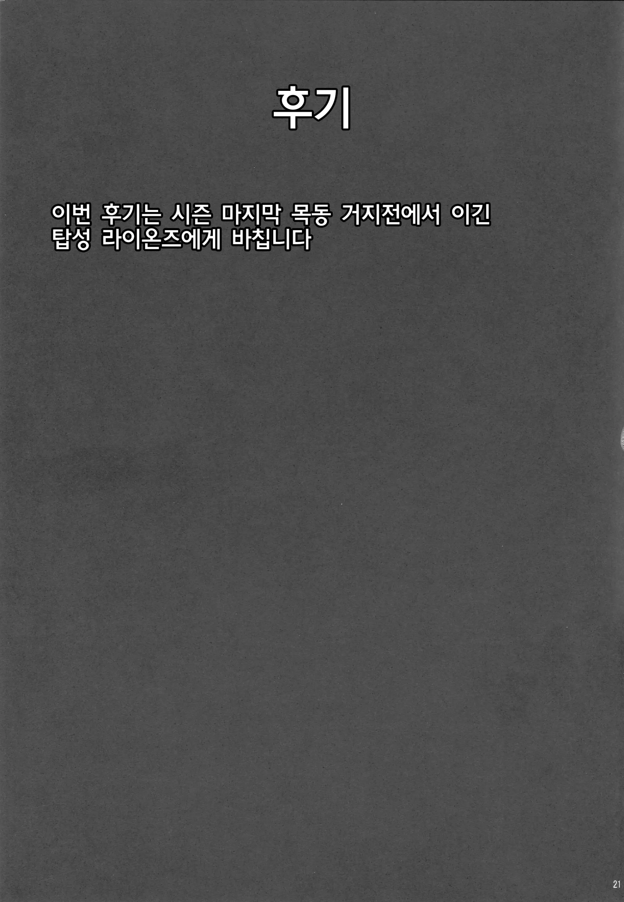 웹툰 이미지 20