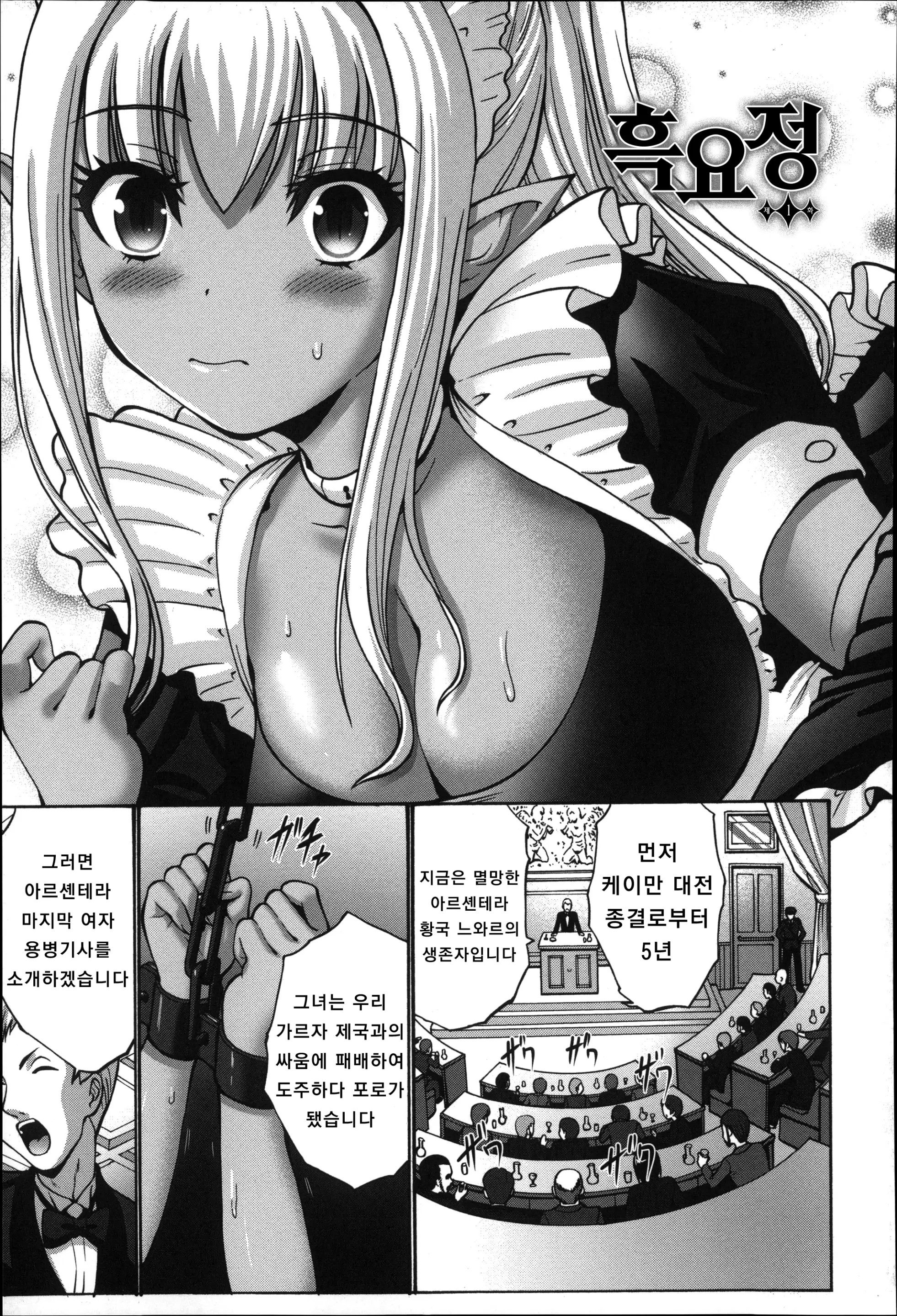웹툰 이미지 144