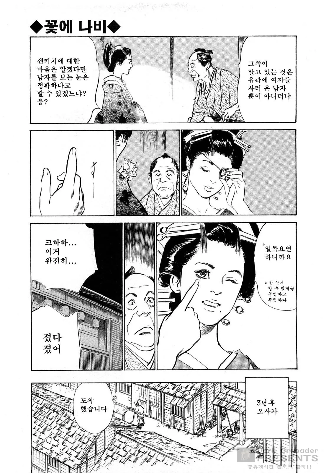 웹툰 이미지 27