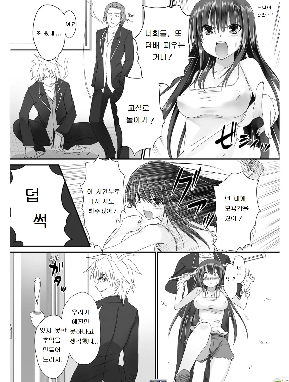 웹툰 이미지 10