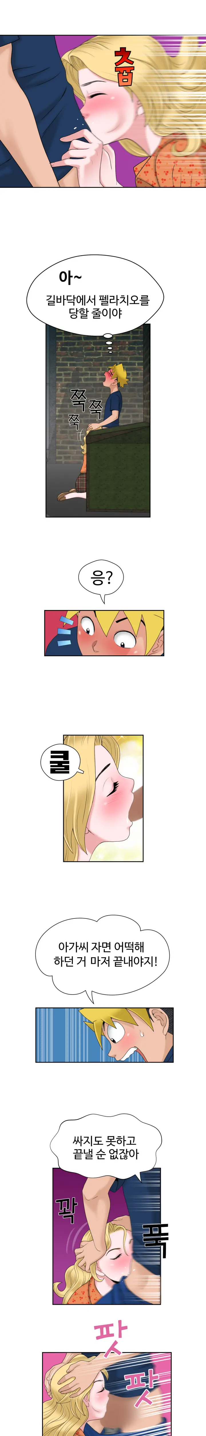 웹툰 이미지 266