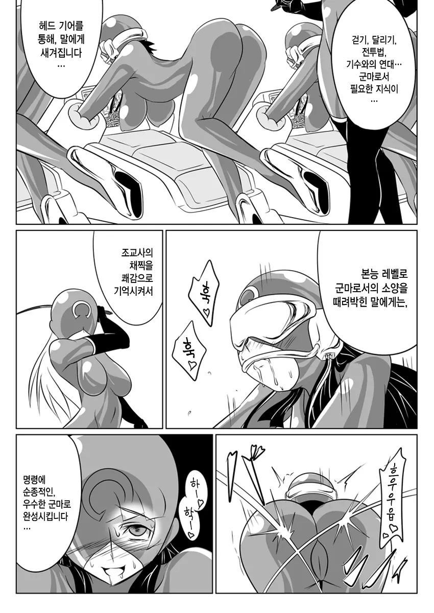 웹툰 이미지 13