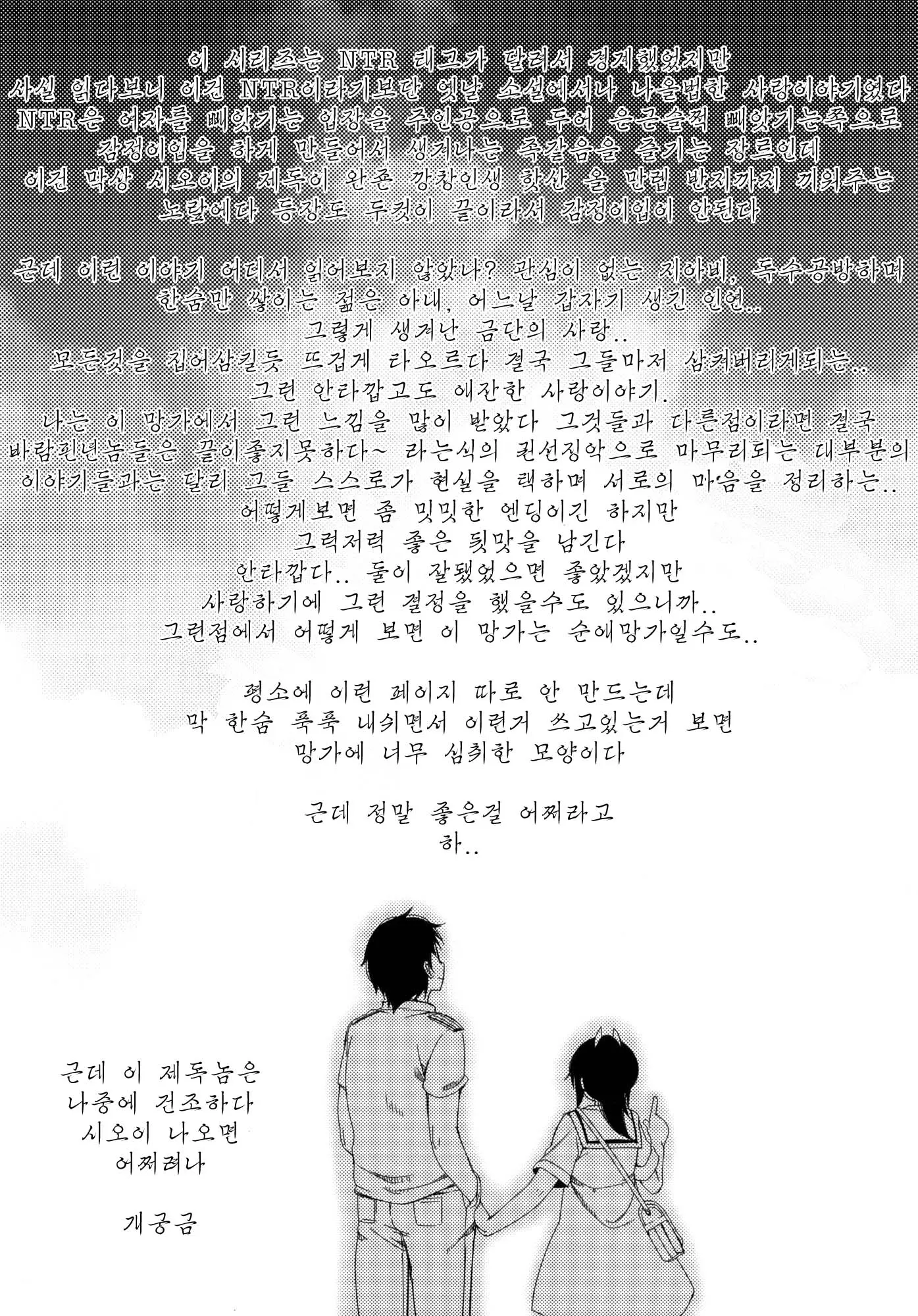 웹툰 이미지 35