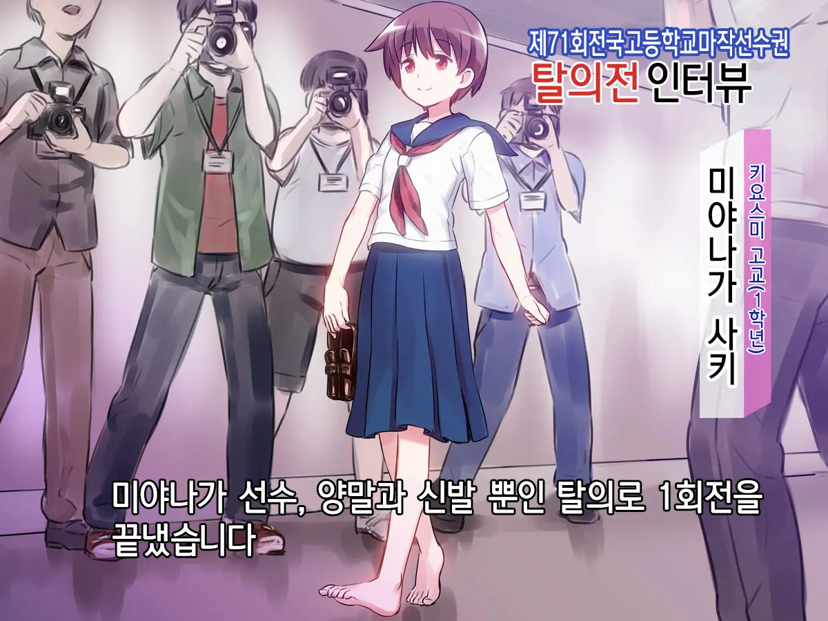 웹툰 이미지 10