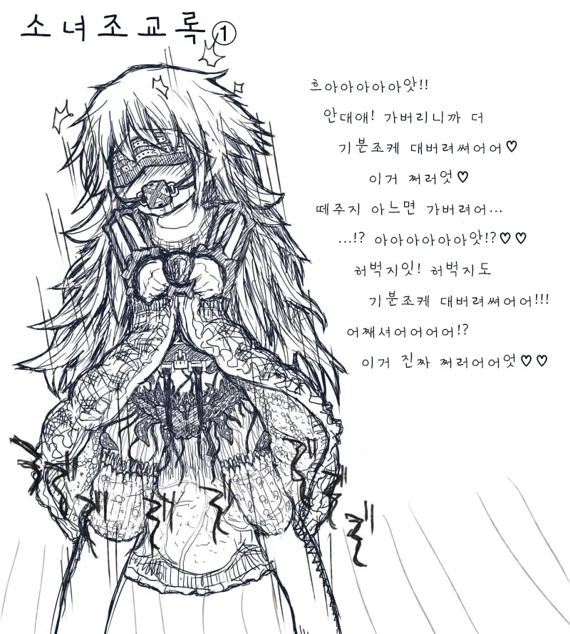 웹툰 이미지 9