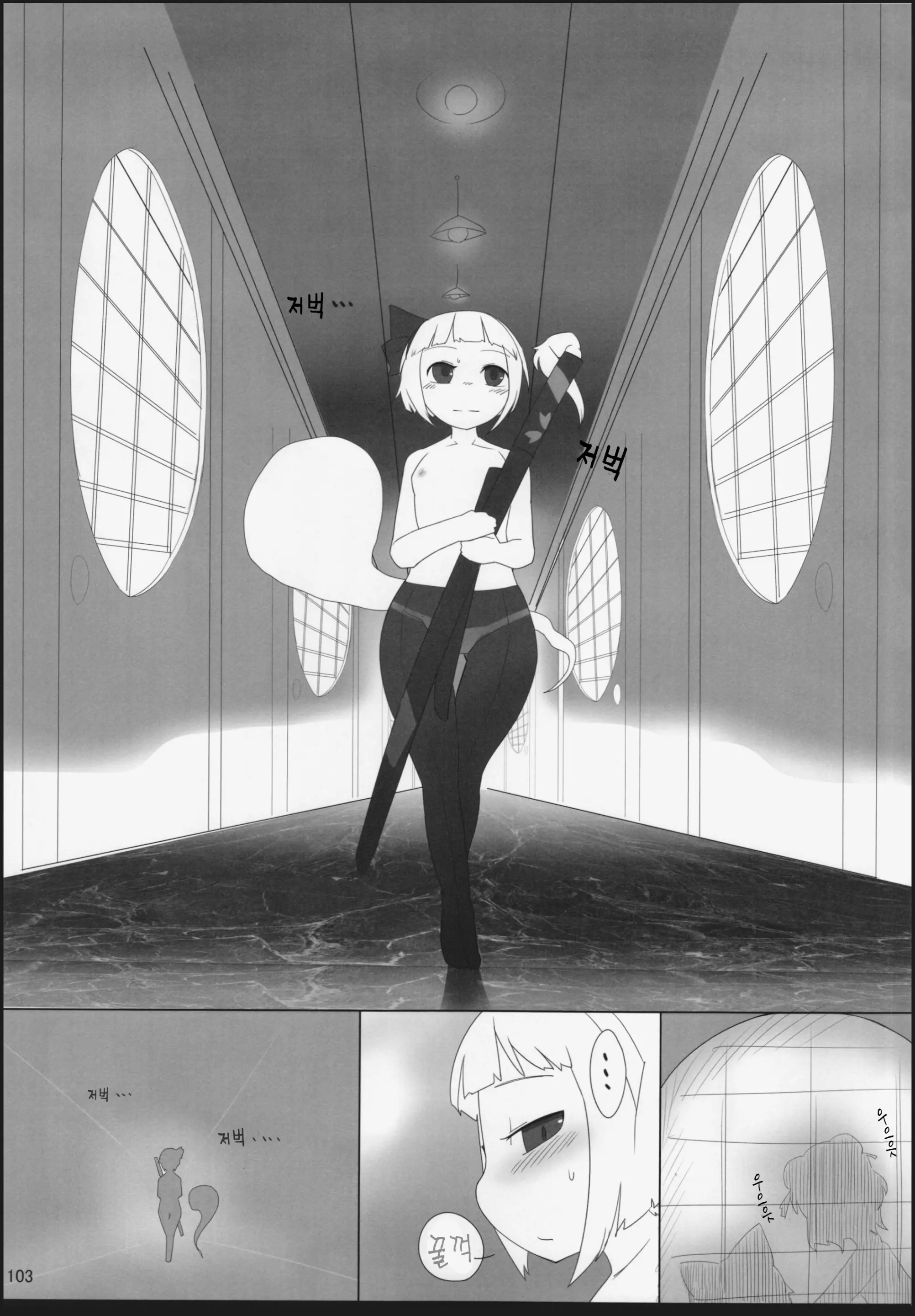 웹툰 이미지 99