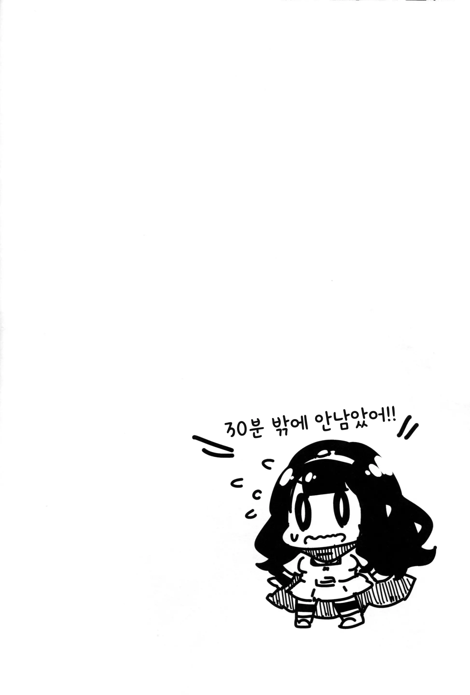 웹툰 이미지 28