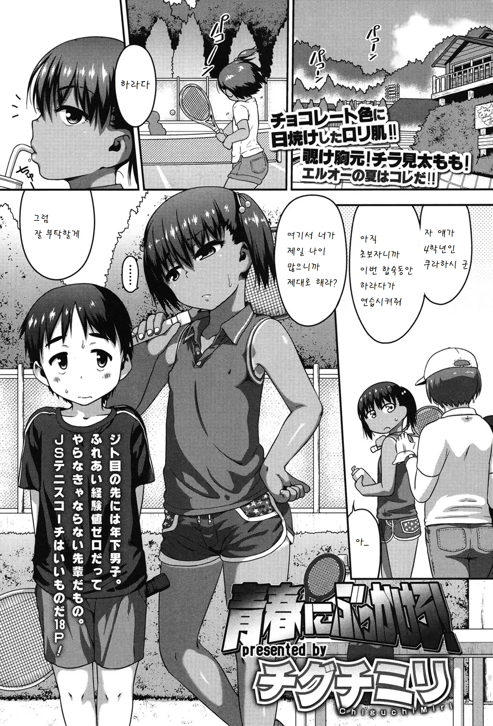 웹툰 이미지 0