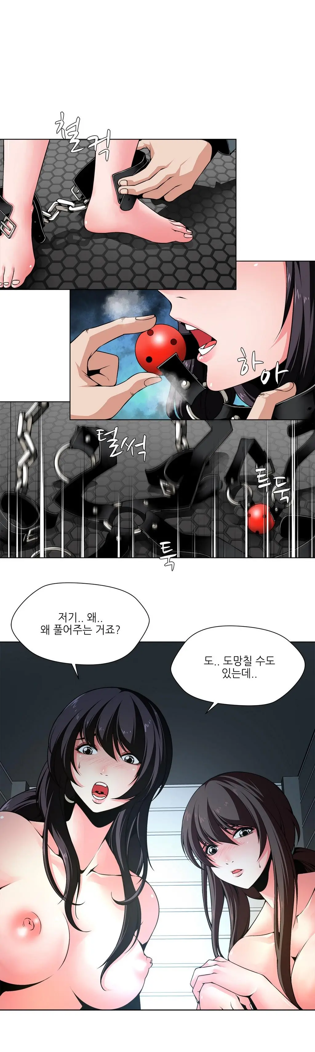 웹툰 이미지 71
