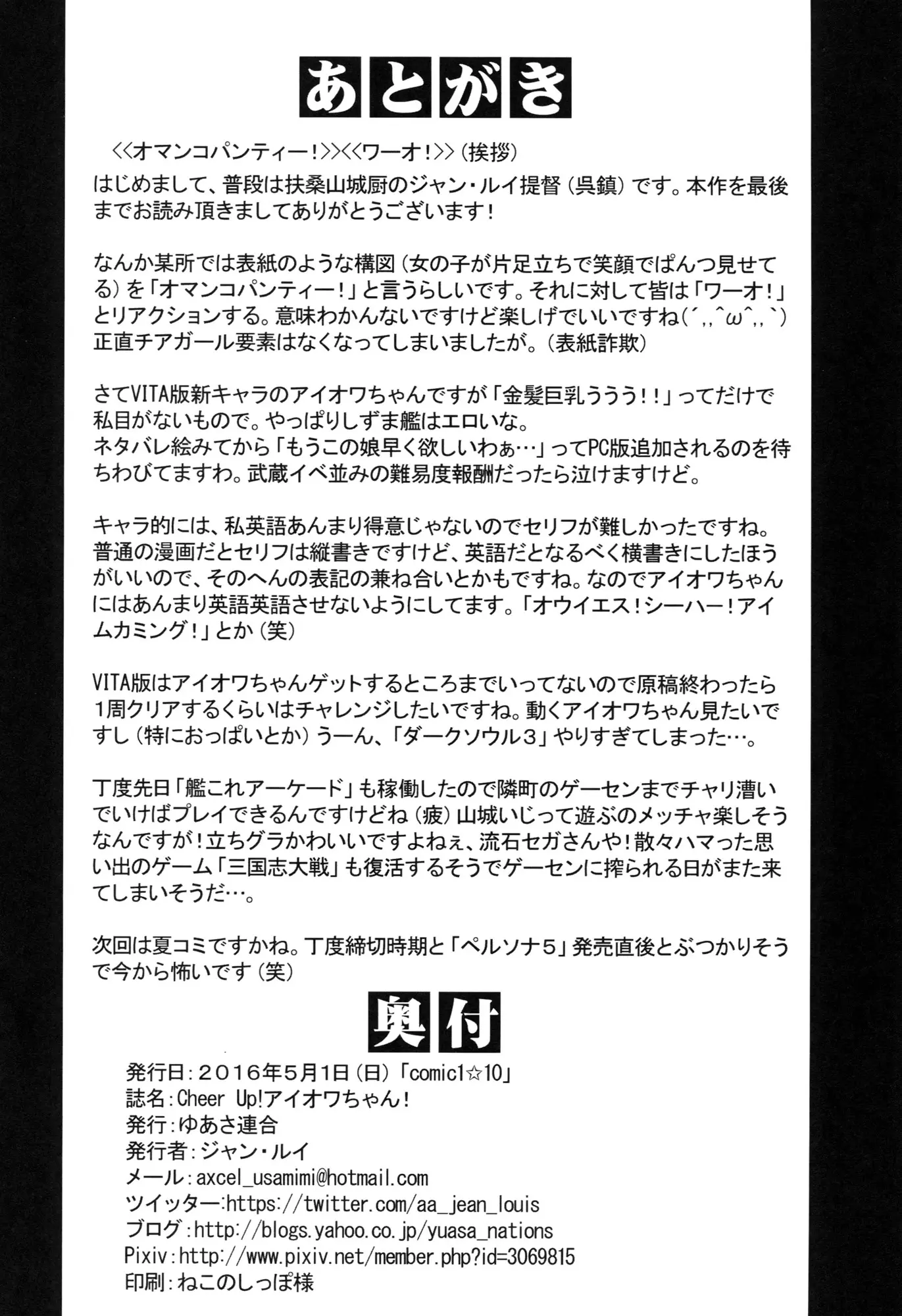 웹툰 이미지 18