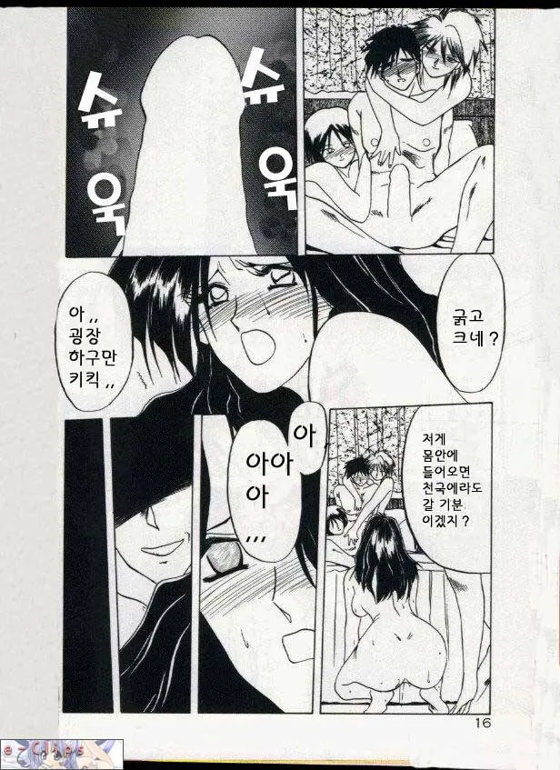 웹툰 이미지 20
