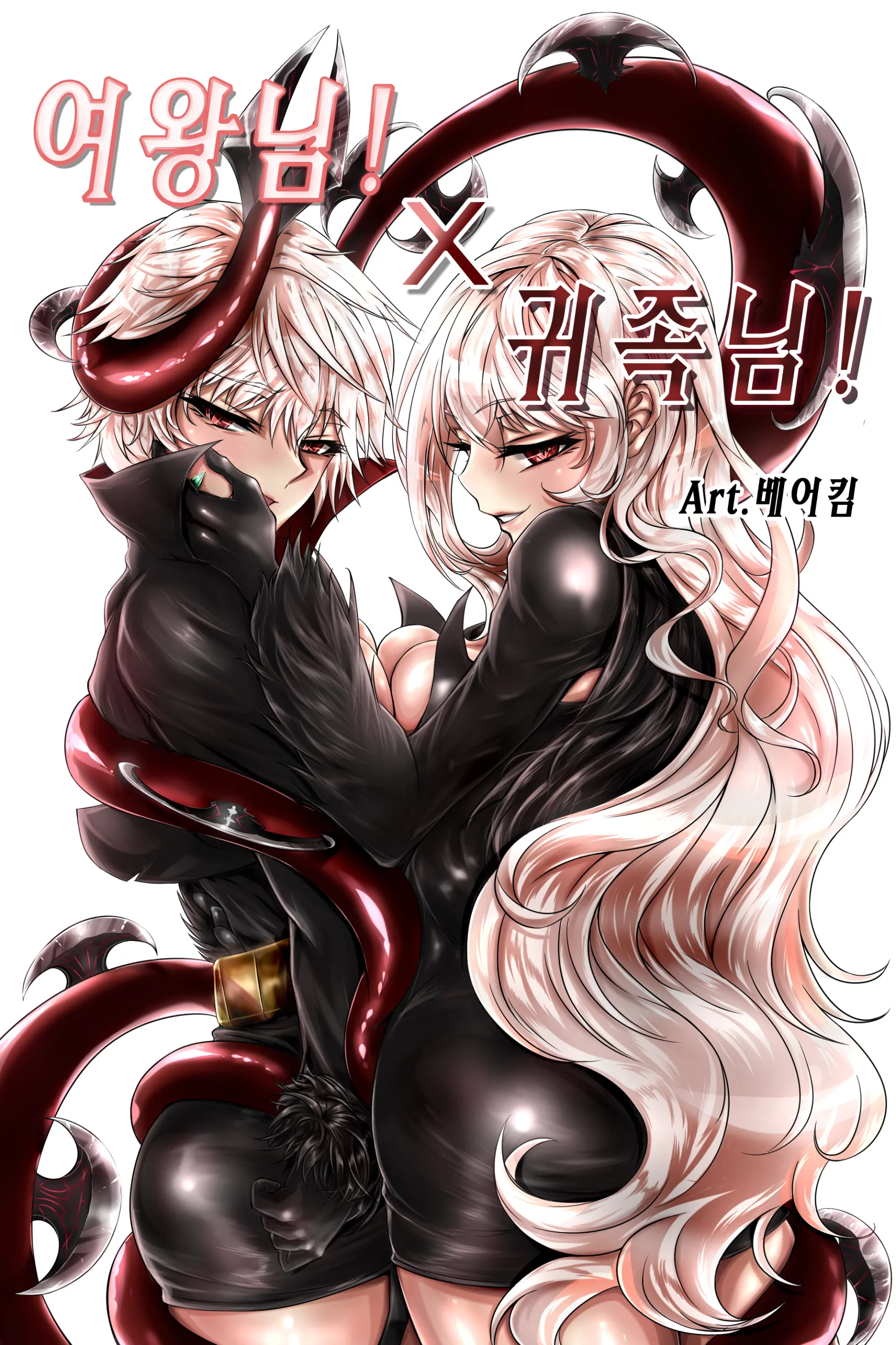 웹툰 이미지 0