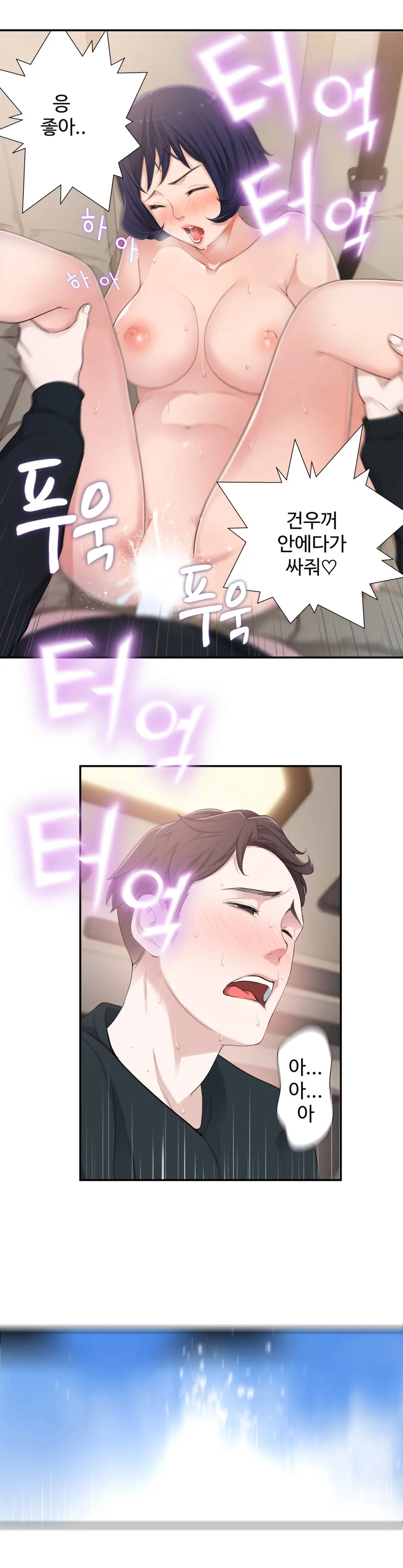 웹툰 이미지 273