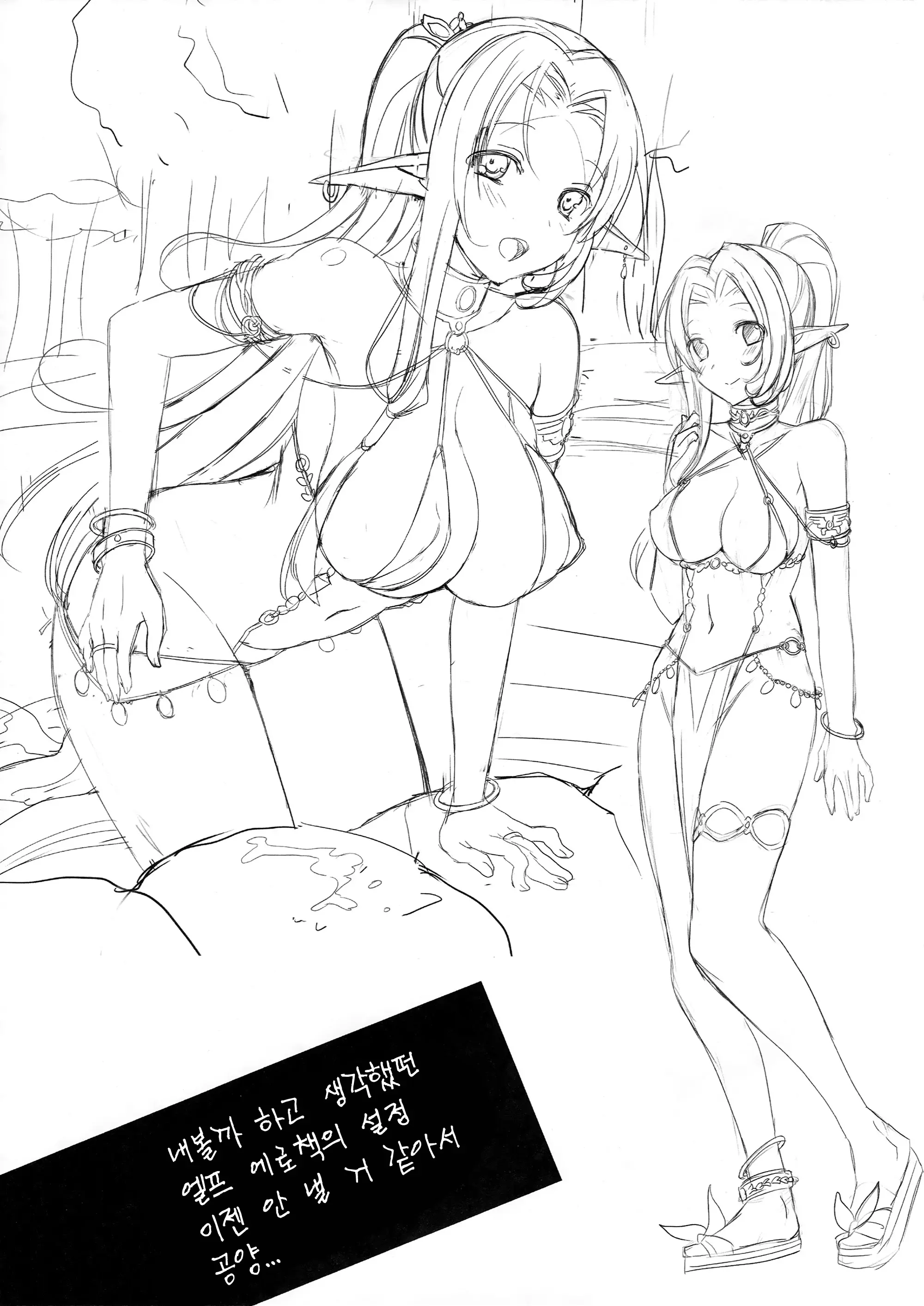 웹툰 이미지 11