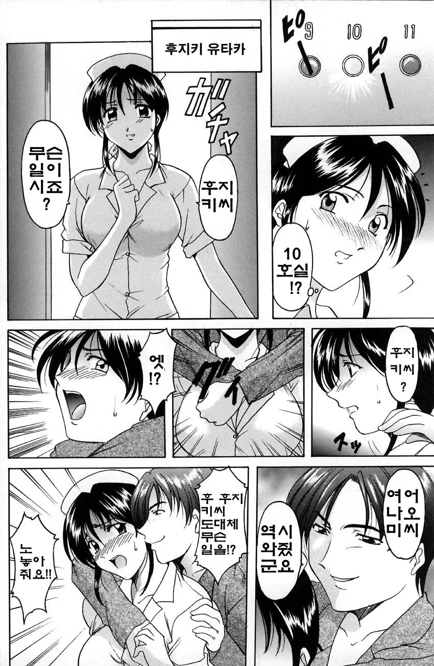 웹툰 이미지 72