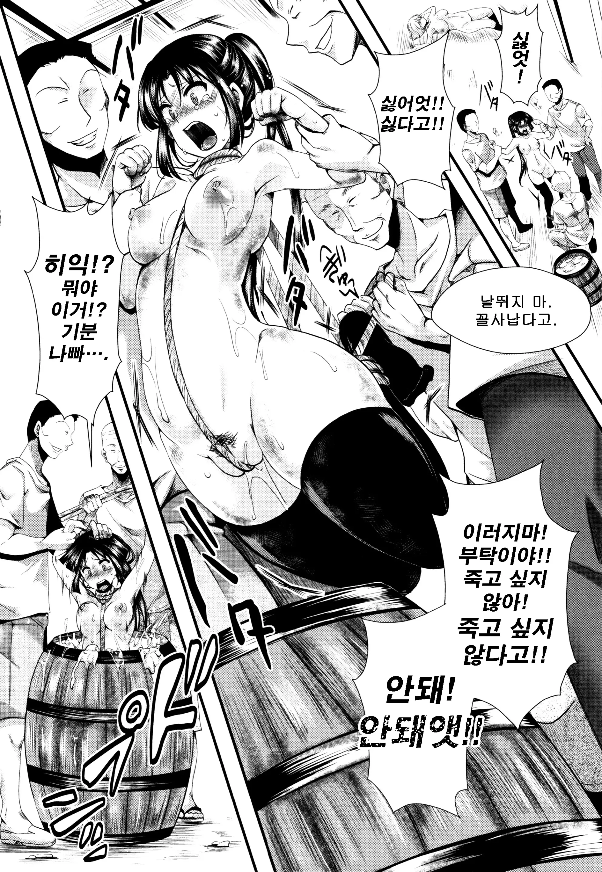 웹툰 이미지 142