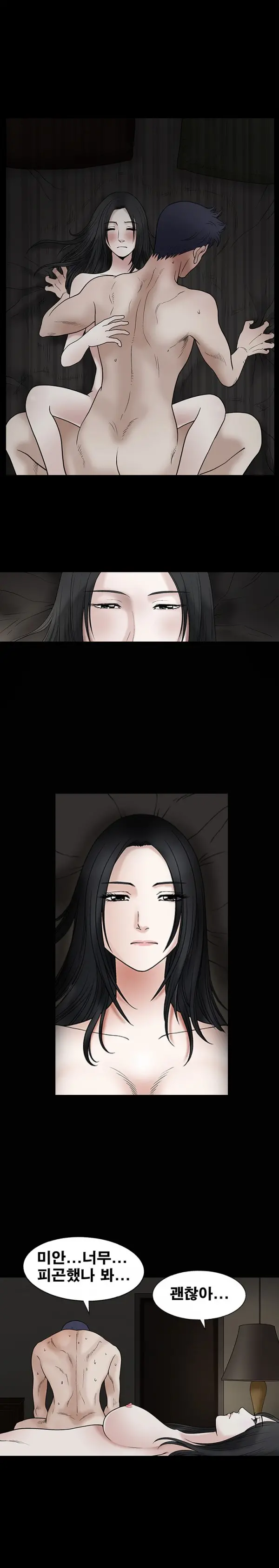 웹툰 이미지 258