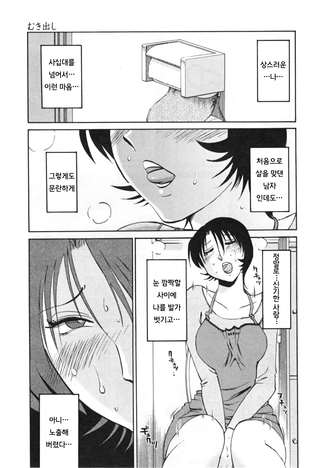 웹툰 이미지 115