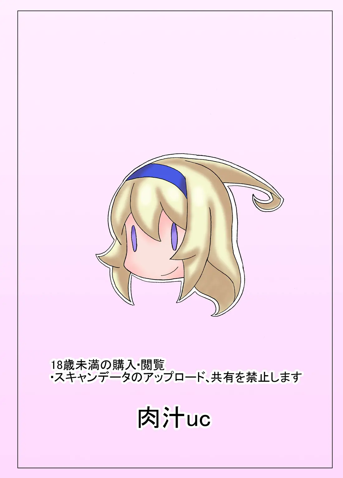 웹툰 이미지 17