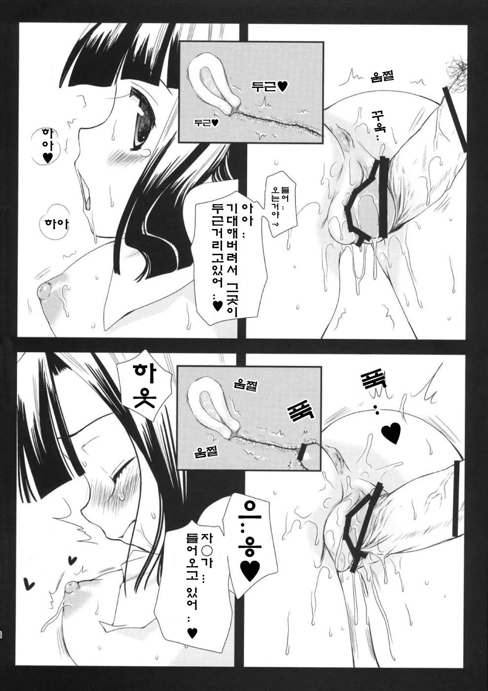 웹툰 이미지 18