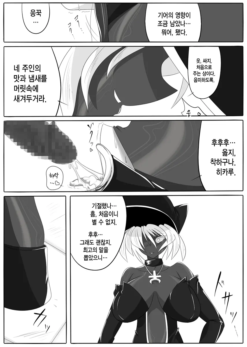 웹툰 이미지 30
