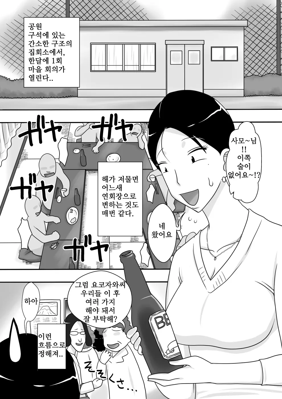 웹툰 이미지 20