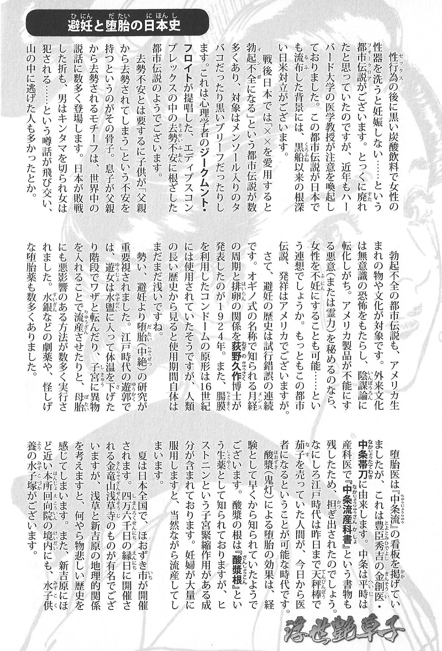 웹툰 이미지 191